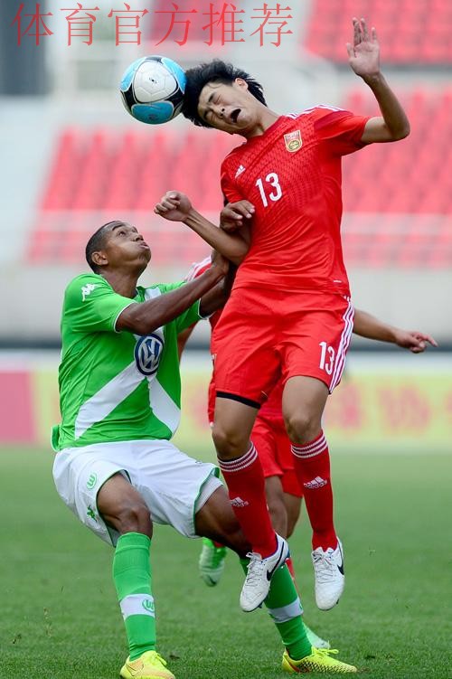 2015"鲁能·潍坊杯"国际青年足球邀请赛七月开战 2015"鲁能·潍坊杯"国际青年足球邀请赛七月开战