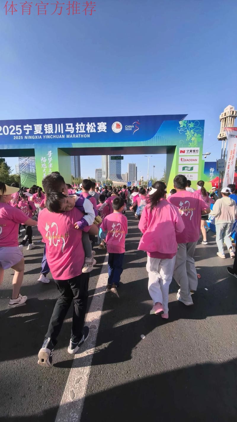 蓄势待发 “宁”聚五超银川赛区下半程比赛即将开启 蓄势待发 “宁”聚五超银川赛区下半程比赛即将开启