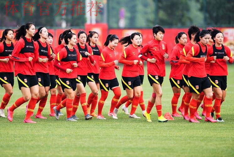 2019年全国2007-2008年龄组女足精英训练营暨女足青训教练专项培训班顺利闭幕 2019年全国2007-2008年龄组女足精英训练营暨女足青训教练专项培训班顺利闭幕