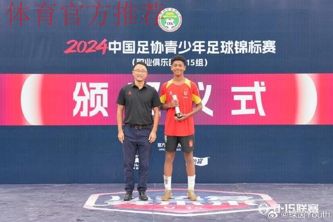 2023年度中国足球协会比赛监督培训班在香河举办 2023年度中国足球协会比赛监督培训班在香河举办