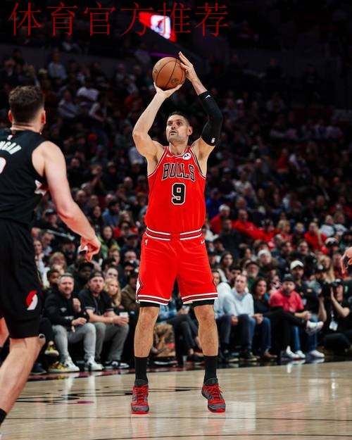 米兰体育说关键时刻发光！武切维奇高效27分助公牛险胜 开拓者遗憾败北