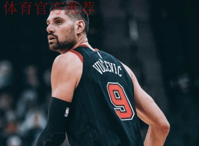 米兰体育说关键时刻发光！武切维奇高效27分助公牛险胜 开拓者遗憾败北