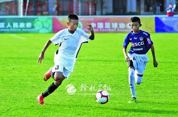 2019年“宋庆龄杯”中国－东盟青少年足球友谊赛在杭州闭幕