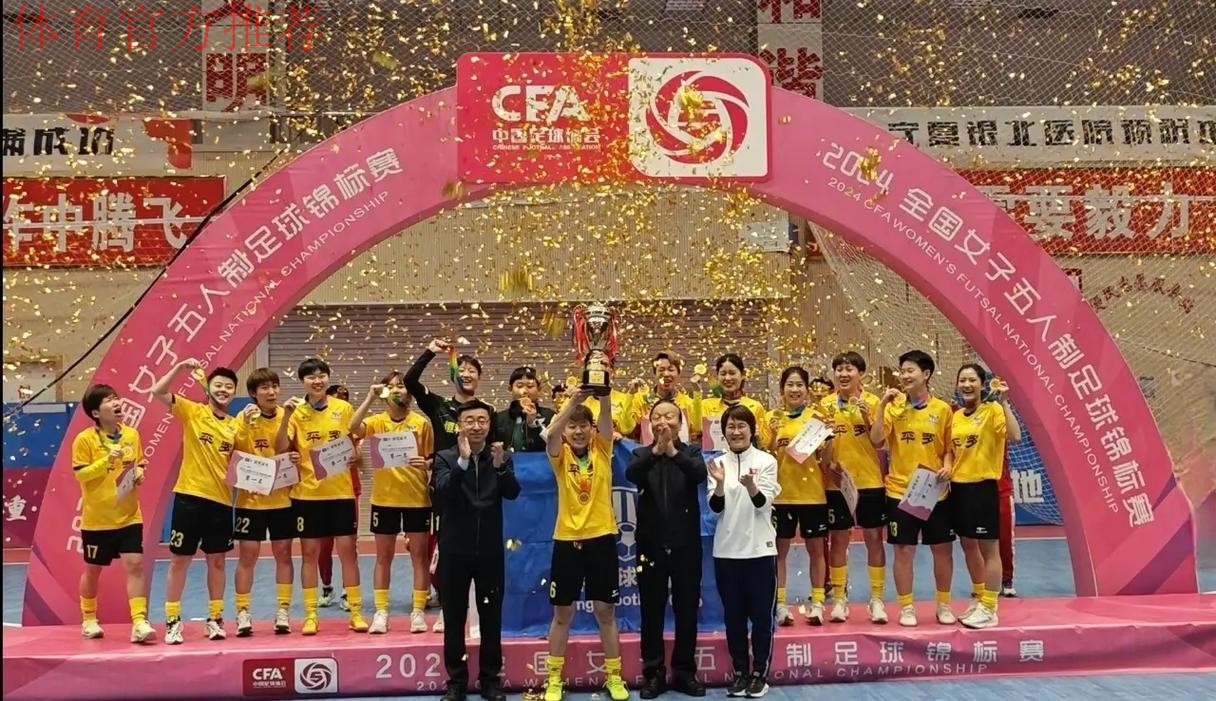 女五联赛平罗赛区开赛 千名观众齐庆足球盛宴 女五联赛平罗赛区开赛 千名观众齐庆足球盛宴