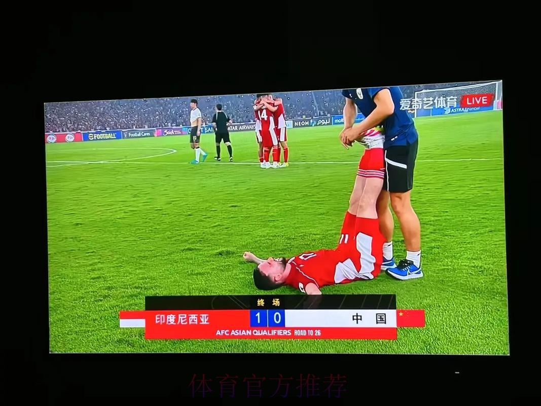 世界杯高清直播怎么看