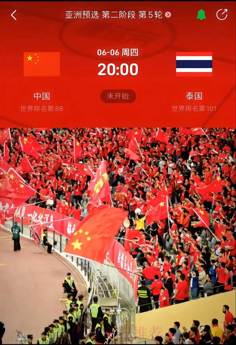 2026世界杯比分在线实时更新平台