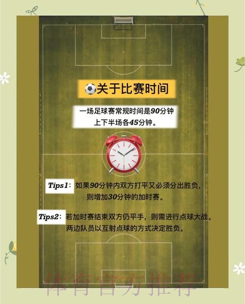 全面解析：世界杯买球入口的选择与技巧