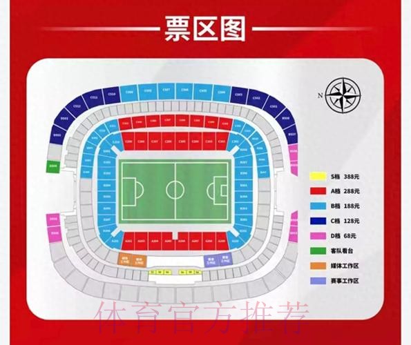 世界杯滚球注册入口地址指南