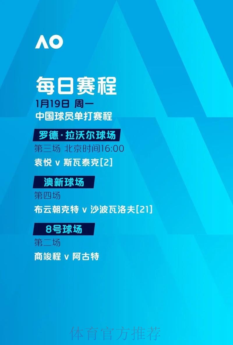 世界杯滚球注册入口地址指南