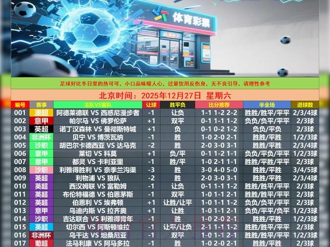 世界杯竞猜安全入口官方网址推荐